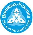 Bordeaux et Fukuoka fêtent  les 30 ans de leur jumelage. Du 2 au 4 novembre 2012 à Bordeaux. Gironde. 